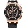 Audemars Piguet Royal Oak Offshore Chronograph 26401RO 44mm