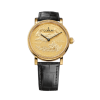 Corum Heritage Coin C082/02481